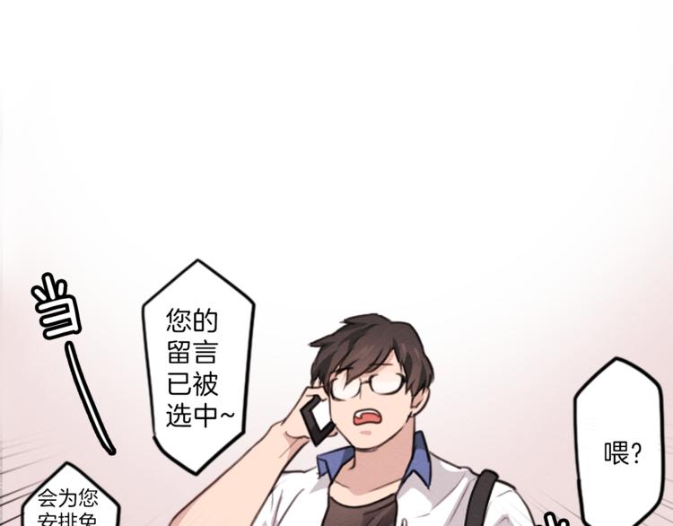 第3话 免费的视力矫正手术8