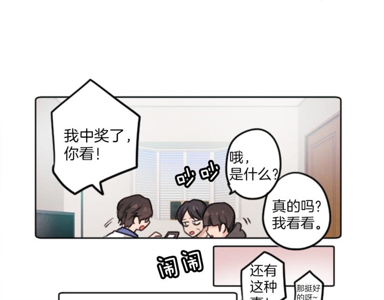 第3话 免费的视力矫正手术21