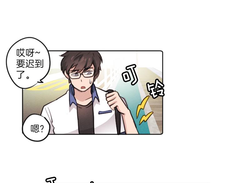 第3话 免费的视力矫正手术3