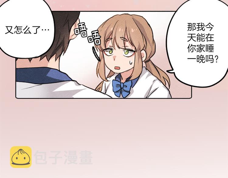 我的女神，是美男？10