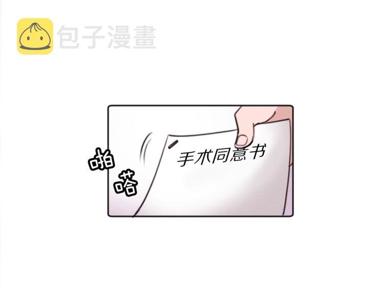 第3话 免费的视力矫正手术29