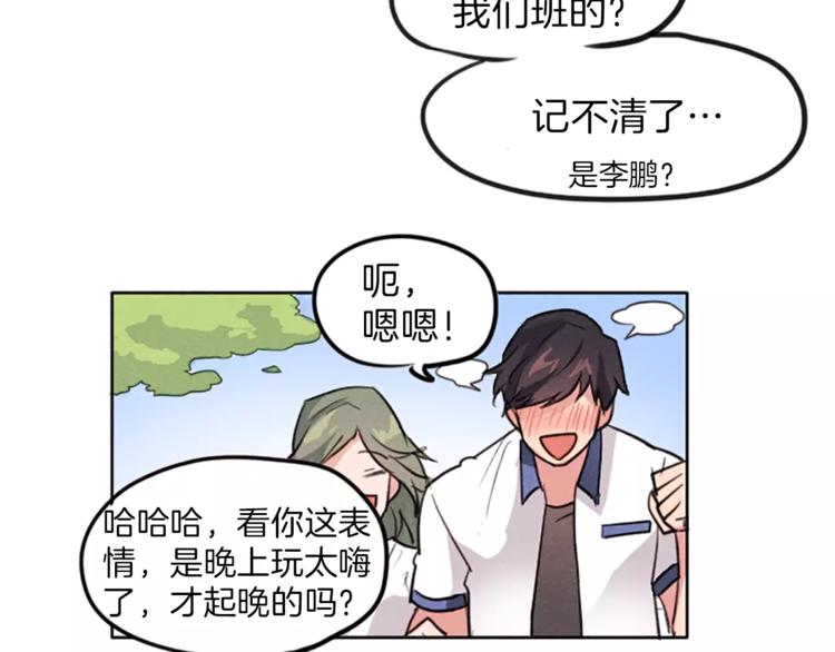 第5话 卫生间的噩梦37