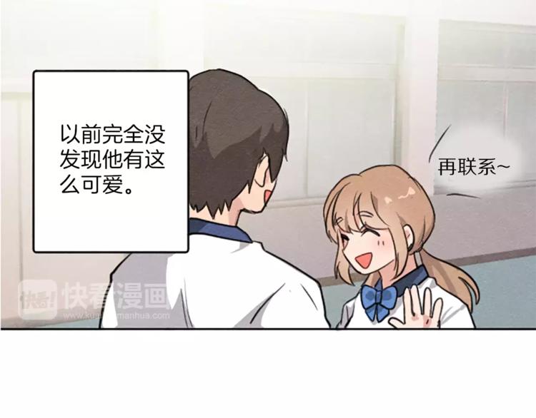 第1话 周围都是女孩子？40
