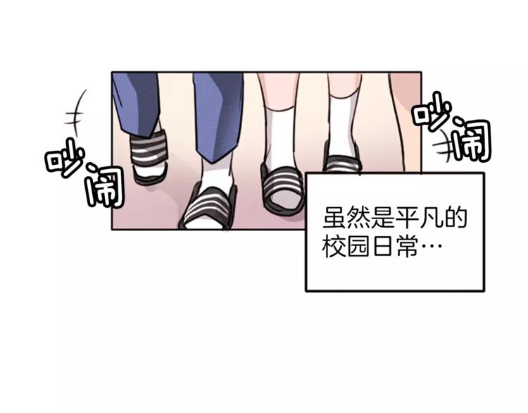 第5话 卫生间的噩梦45