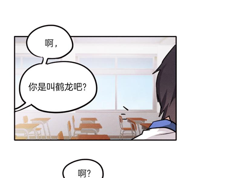 第4话 颠倒的世界29