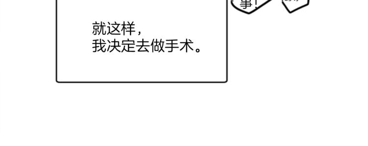 第3话 免费的视力矫正手术22