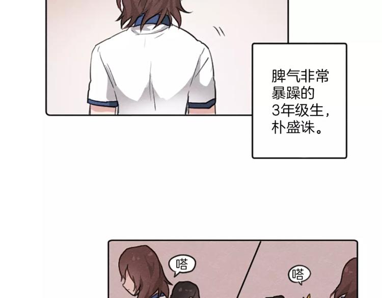 第1话 周围都是女孩子？61