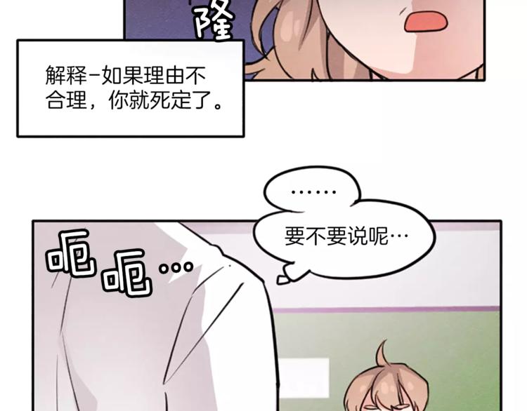 第4话 颠倒的世界18