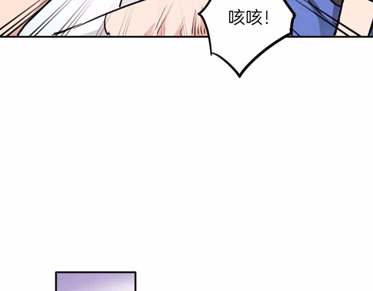 第4话 颠倒的世界82
