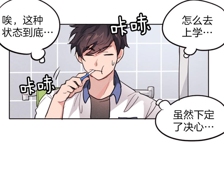 第5话 卫生间的噩梦10