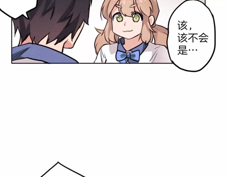 第4话 颠倒的世界6