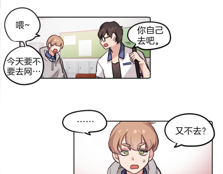 第3话 免费的视力矫正手术16