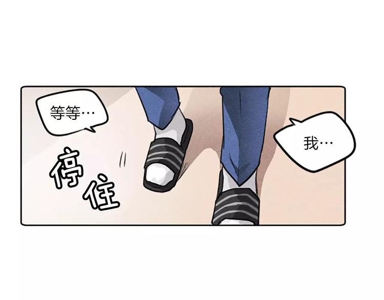 第1话 周围都是女孩子？73
