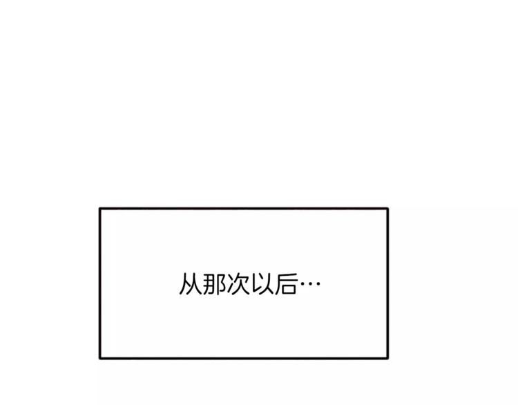 第5话 卫生间的噩梦84
