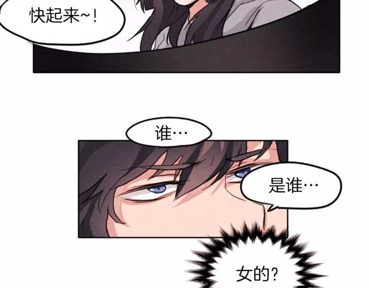 第5话 卫生间的噩梦4