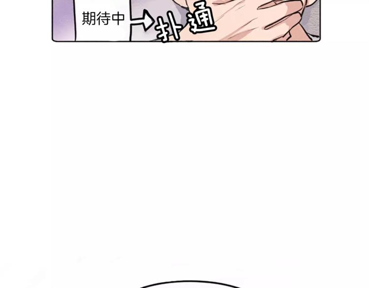第2话 她不喜欢眼镜男38
