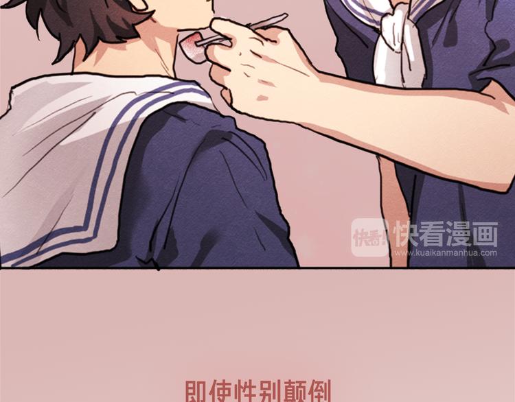我的女神，是美男？27
