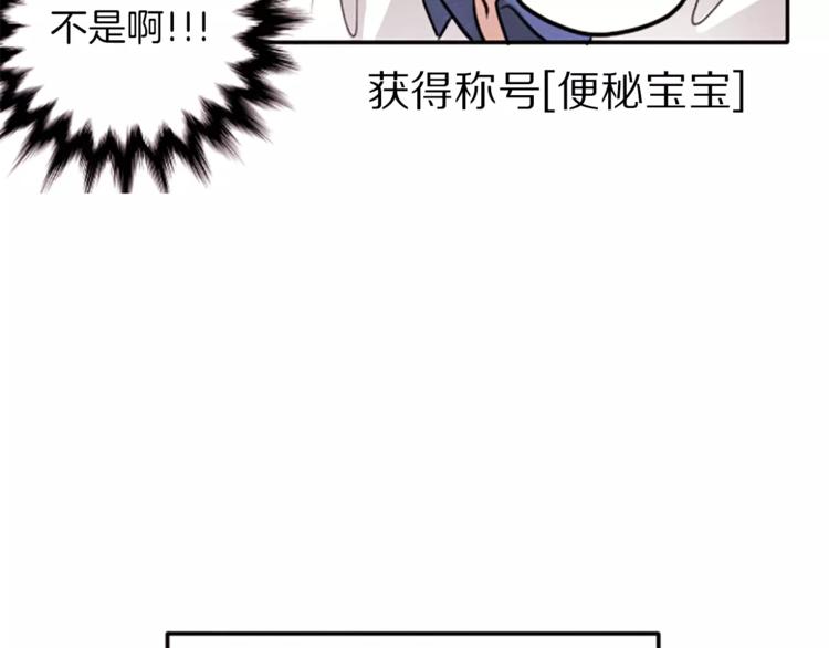 第5话 卫生间的噩梦98