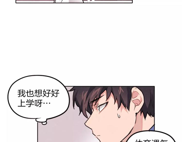 第5话 卫生间的噩梦19