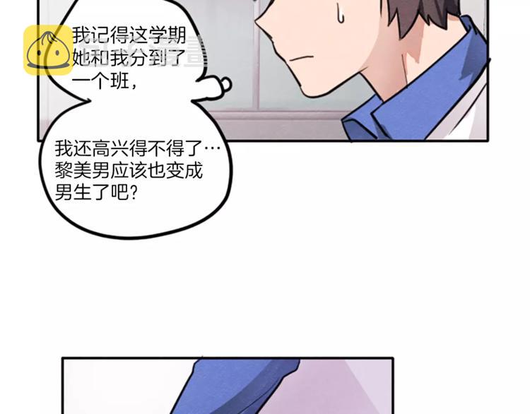 第4话 颠倒的世界50