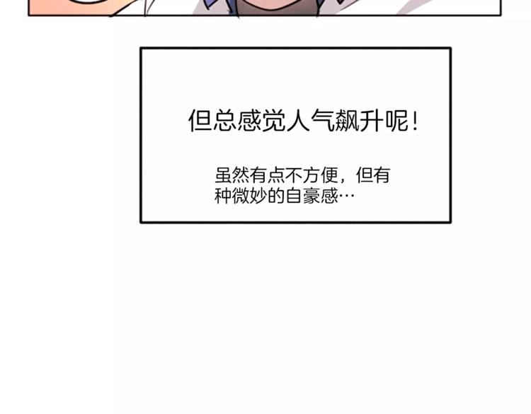 第5话 卫生间的噩梦47