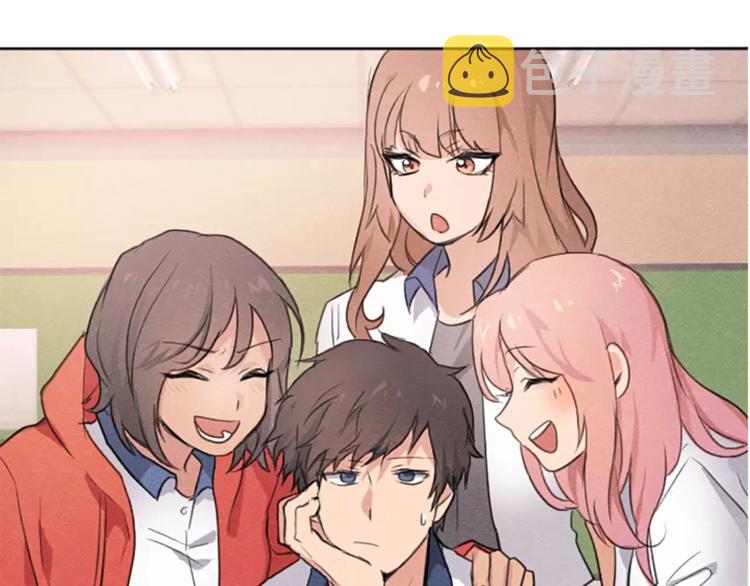 第1话 周围都是女孩子？7