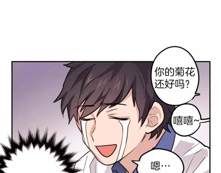 第5话 卫生间的噩梦97