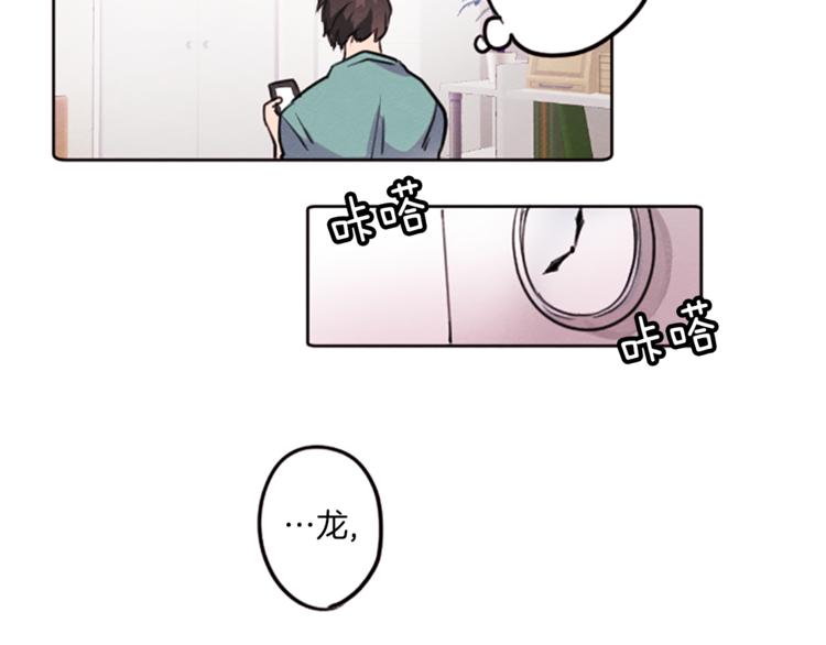 第3话 免费的视力矫正手术55