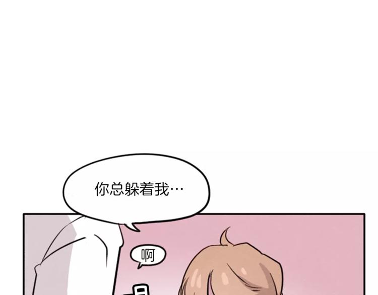 第4话 颠倒的世界14