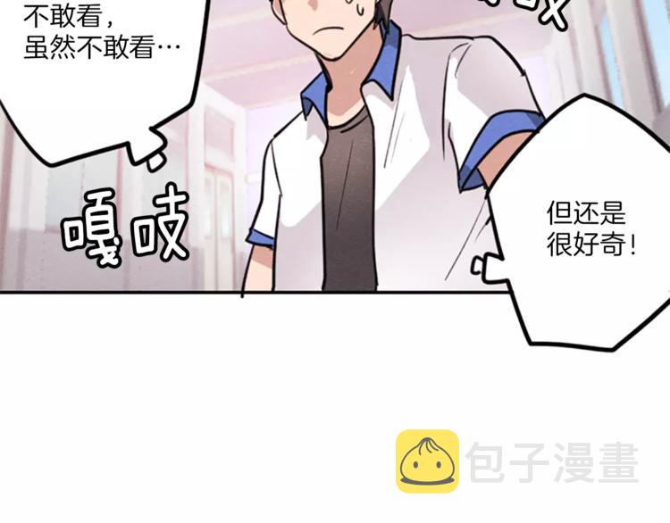 第4话 颠倒的世界48