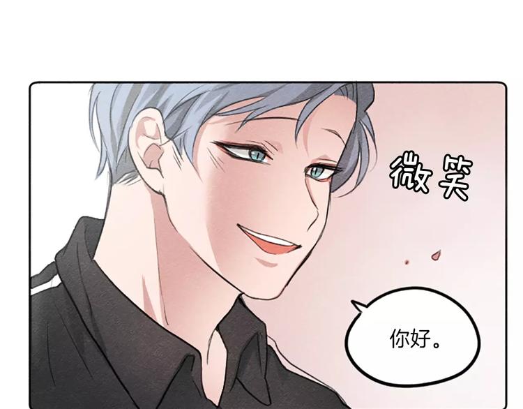 第1话 周围都是女孩子？79