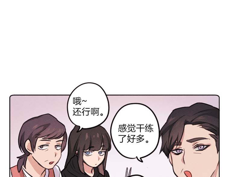 第3话 免费的视力矫正手术60