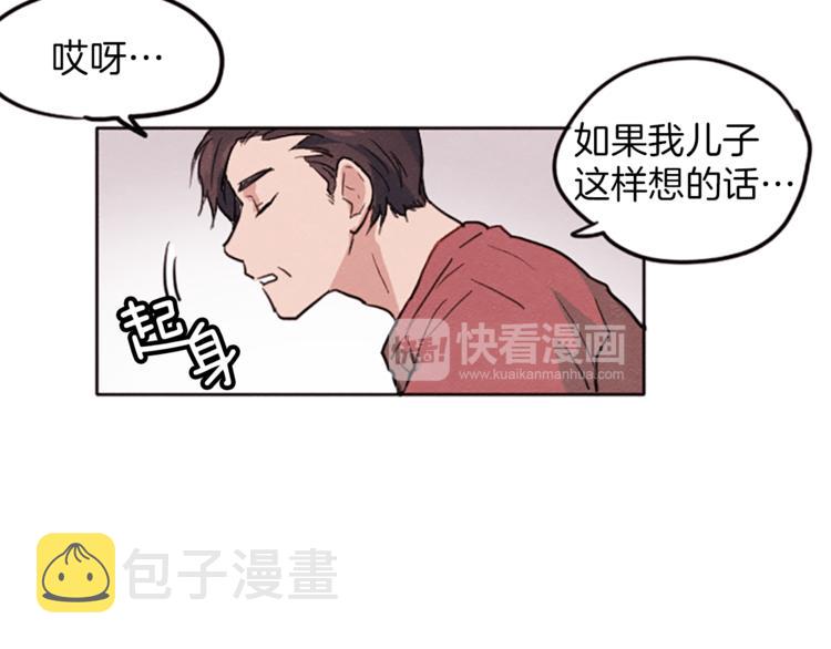 第5话 卫生间的噩梦15