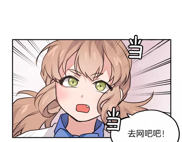 第4话 颠倒的世界4