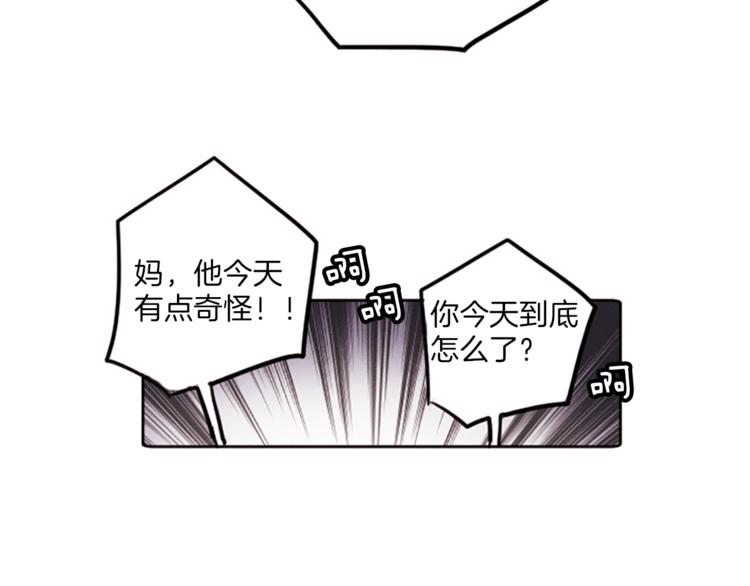 第3话 免费的视力矫正手术78