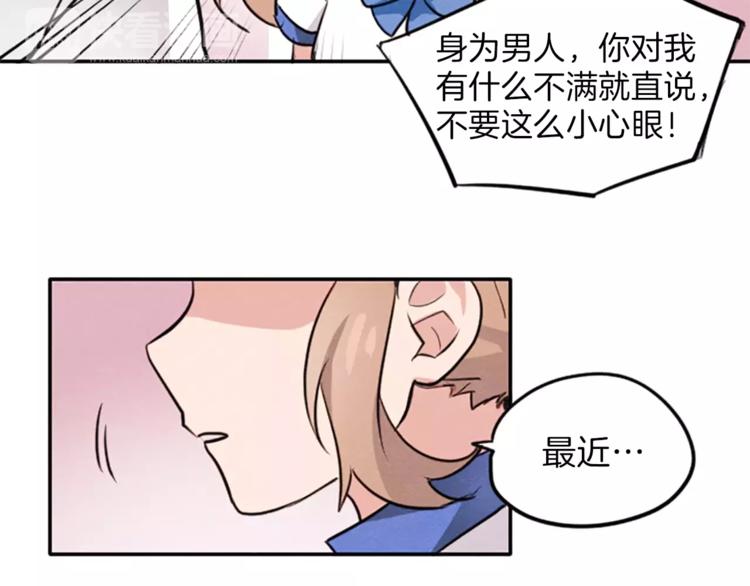 第4话 颠倒的世界12