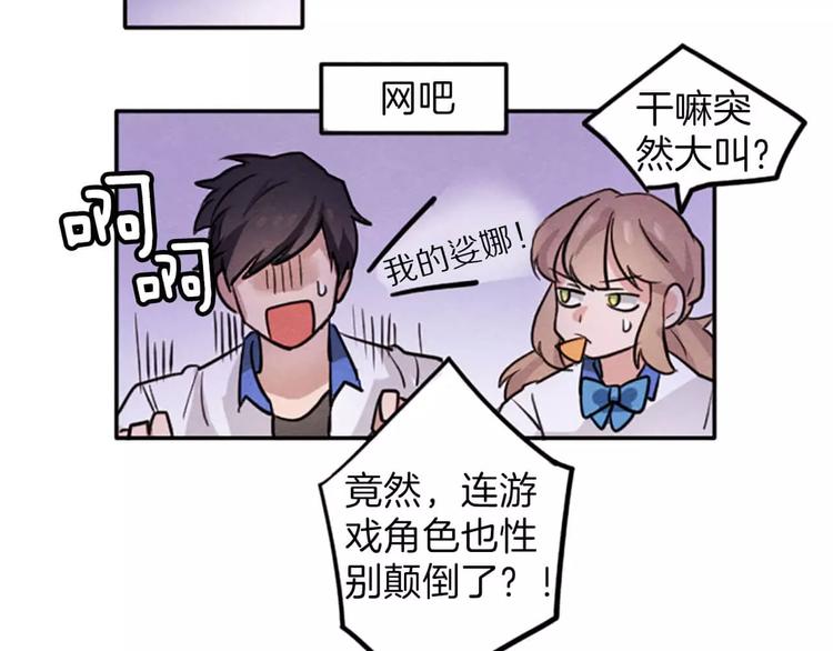 第4话 颠倒的世界83