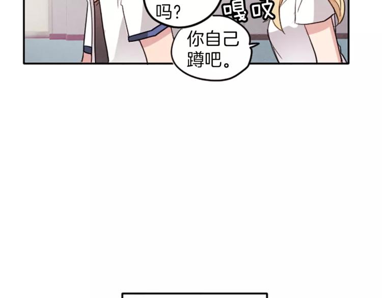 第5话 卫生间的噩梦57