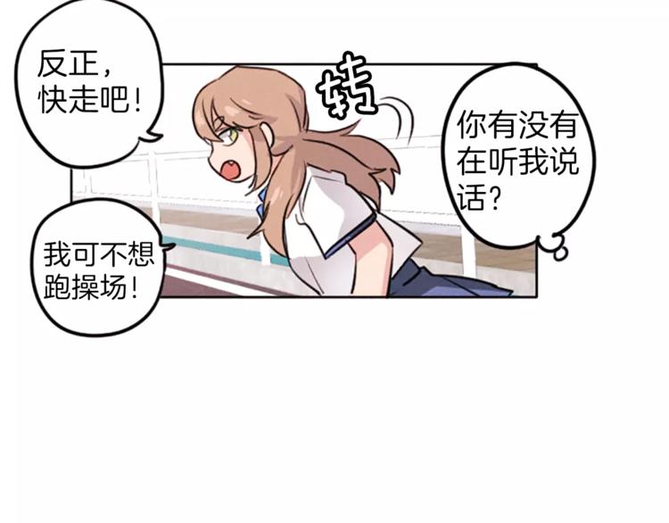 第5话 卫生间的噩梦29