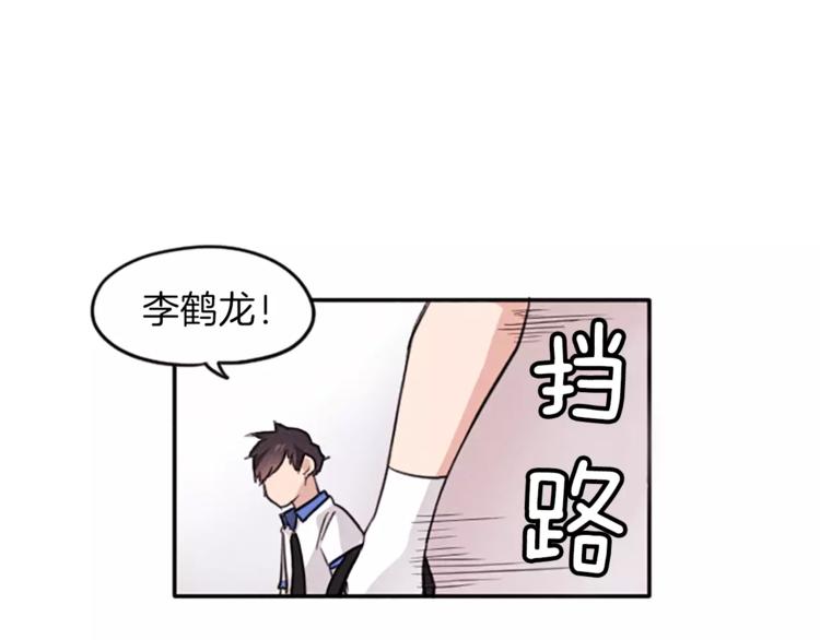 第4话 颠倒的世界2