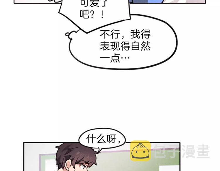 第4话 颠倒的世界8