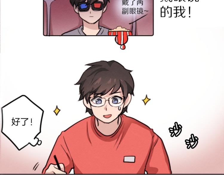 第3话 免费的视力矫正手术36
