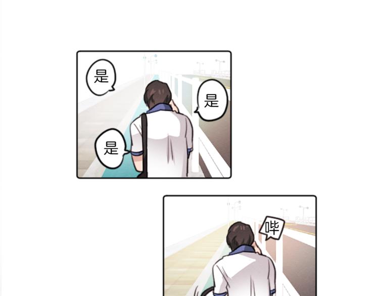第3话 免费的视力矫正手术10