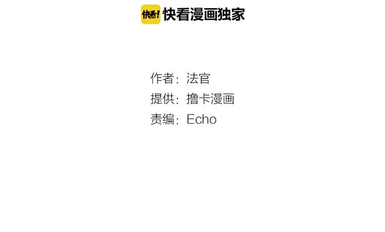 第5话 卫生间的噩梦1