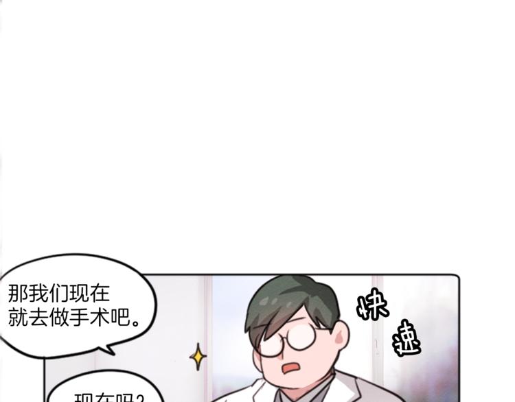 第3话 免费的视力矫正手术37