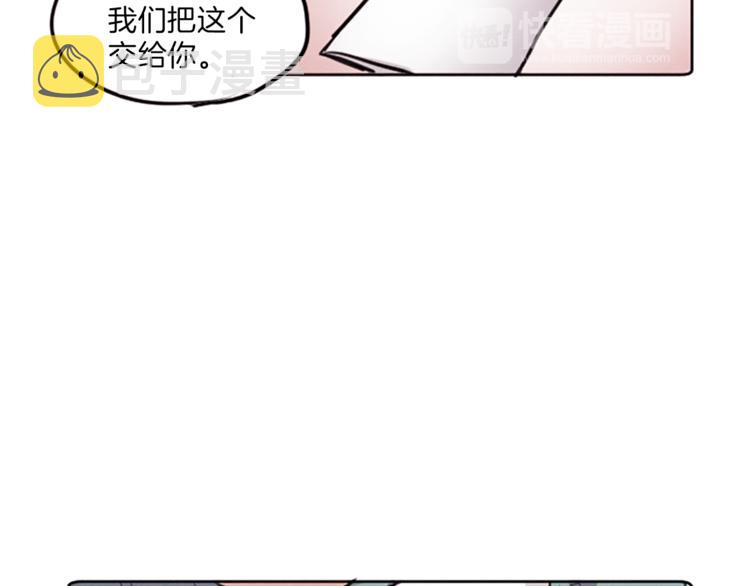 第3话 免费的视力矫正手术71