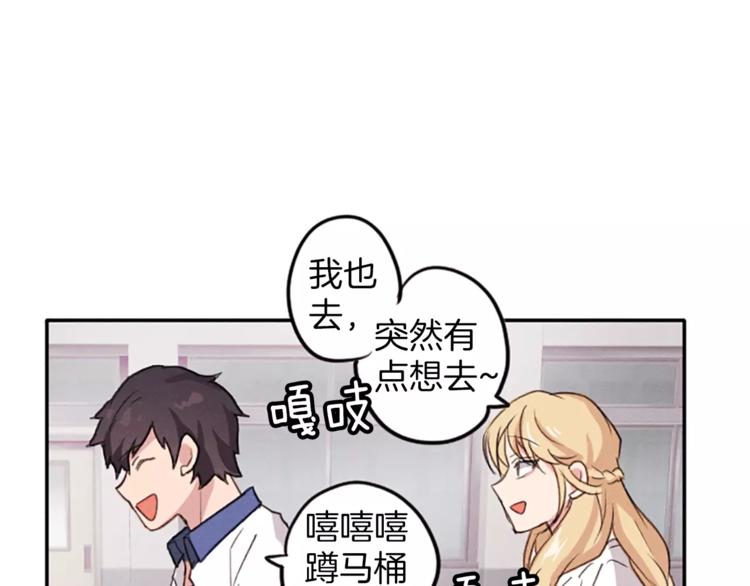 第5话 卫生间的噩梦56