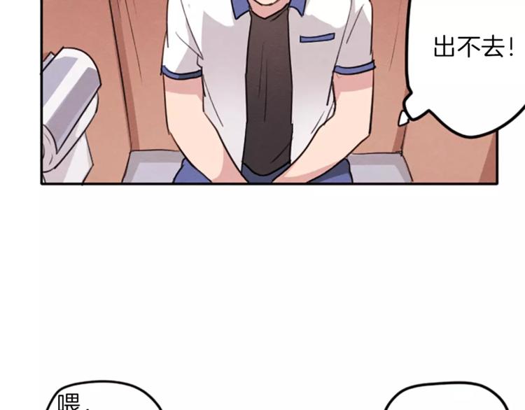 第5话 卫生间的噩梦80