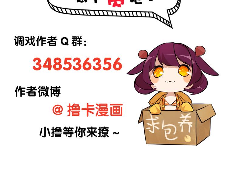 第5话 卫生间的噩梦109