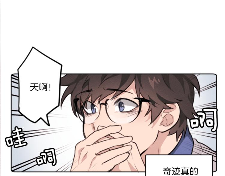 第3话 免费的视力矫正手术13